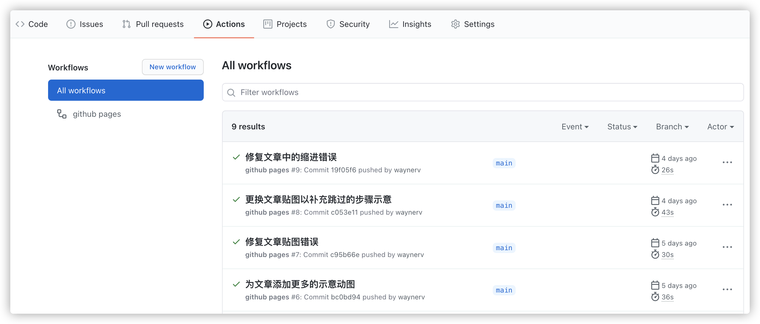 2020-01-04-actions-page